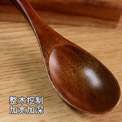 2支 实木勺子调羹木勺子家用小号粥勺儿童勺木质餐具日式汤勺汤匙
