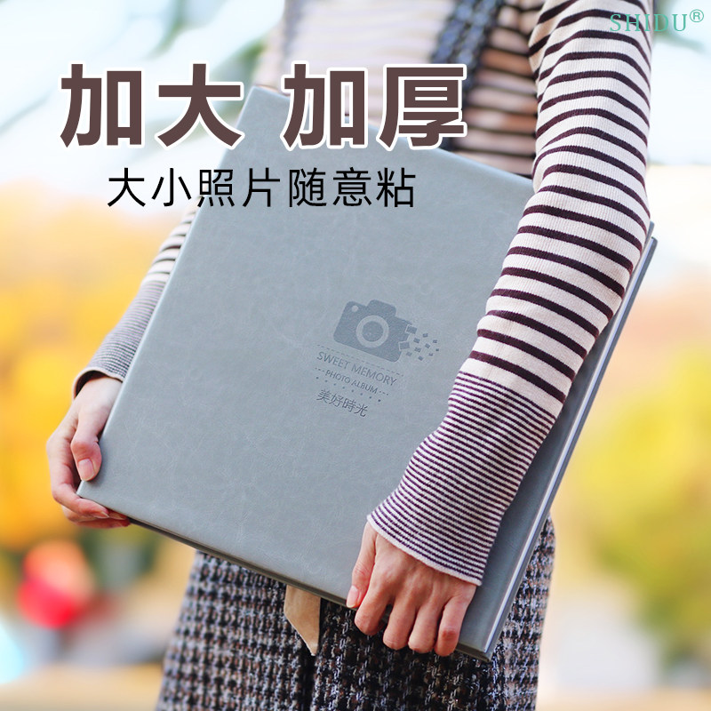 相册本纪念册diy手工家庭宝宝相册儿童成长记录自粘贴式覆膜影集