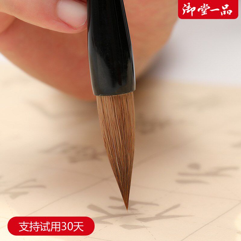 御堂一品蒜头笔短锋狼毫毛笔书法专用套装初学国画牡丹楷书行书草