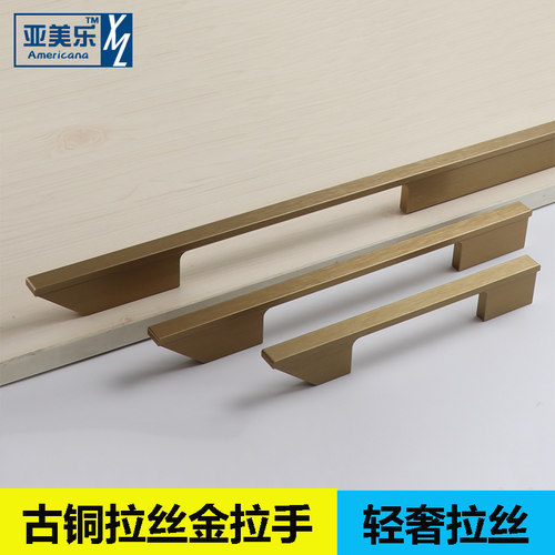 威法 T型 铝合金古铜北欧柜门把手简约黑色轻奢威法金衣柜 长拉手