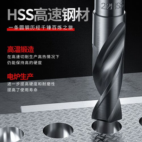 1/2小柄等柄麻花钻头高速钢不锈钢金属木工含钴钻开孔扩孔器工具