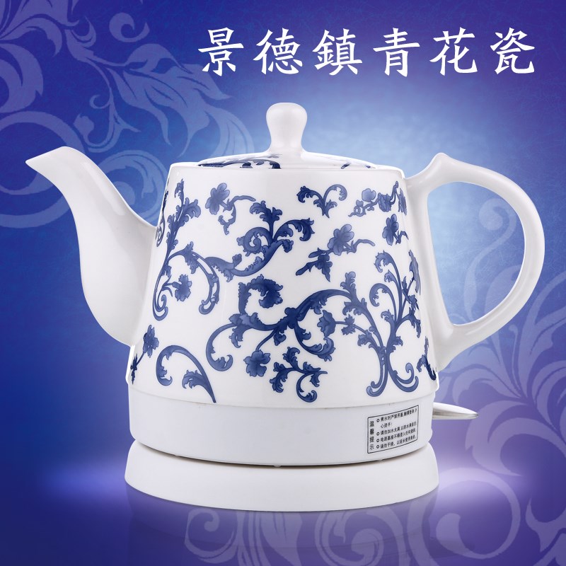 景德镇陶瓷电热水壶瓷器烧水壶青花瓷泡茶壶日用功夫茶壶陶瓷电壶