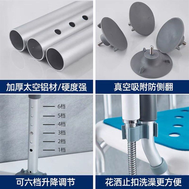 老人洗澡椅淋浴椅子残疾人沐浴椅孕妇冲凉椅铝合金防滑浴室洗澡凳