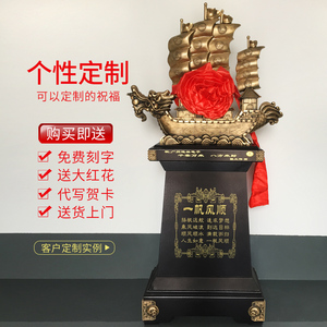 落地龙舟龙船一帆风顺帆船摆件招财庆典乔迁公司酒店大堂开业礼品