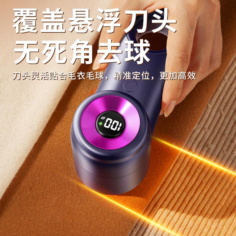 毛球修剪器家用不伤衣服电动吸剃毛机去除粘毛起球修剪清理神器