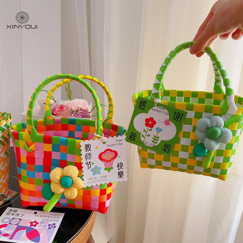 【心悠】教师节彩色编织花篮鲜花花束手提编织篮送老师小礼物装饰