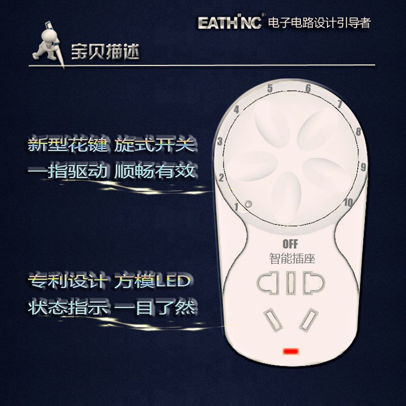 宜信珂 调速插座 工业排风扇驱动器转速度控制调节器【专业控制】