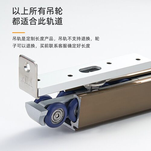 阻尼移门导轨滑轮吊轨滑道门轨道吊滑吊轮衣柜推拉门玻璃门折叠门