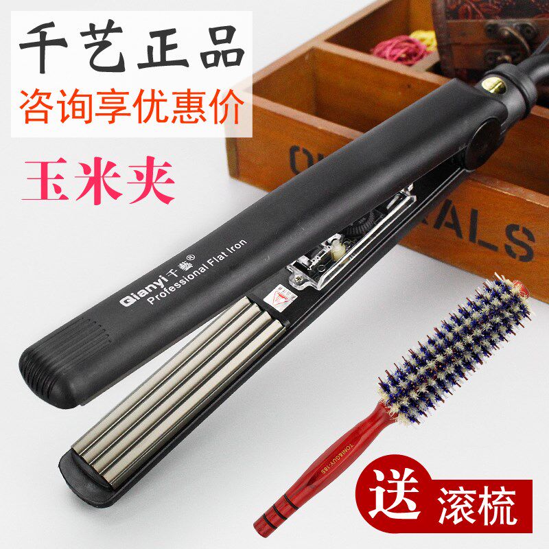 千艺直卷发烫发器卷波纹离子烫电夹板速热插电理发店专用玉米须烫