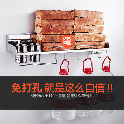 厨房用品用具铲子勺子刀筷筒置物架砧板刀架一体收纳盒壁挂免打孔