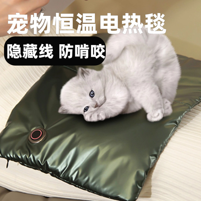 猫窝电热毯小狗宠物加热毯电褥子发热垫取暖可调温防水充电式恒温