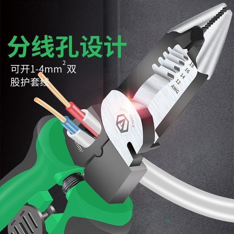 多功能剥线钳升级铬钒钢电工钳拨线钳剪线钳多用电工专用工具