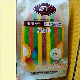 洁客小俩口按摩搓澡巾 双面搓背搓泥去污清洁男女不伤皮肤粗细纹