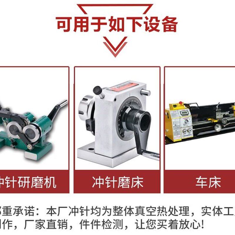 SKH55含钴二节T型冲针高速网超硬凸模具冲头冲床冲模0.5-8.4x80mm