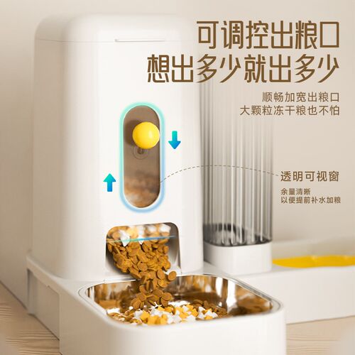 猫咪饮水机猫碗自动喂食喂水一体机宠物狗粮食盆投喂投食喝水器大
