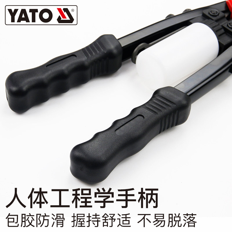 易尔拓(YATO)铆钉枪手动拉铆枪柳丁机拉母枪拉钉铆抢