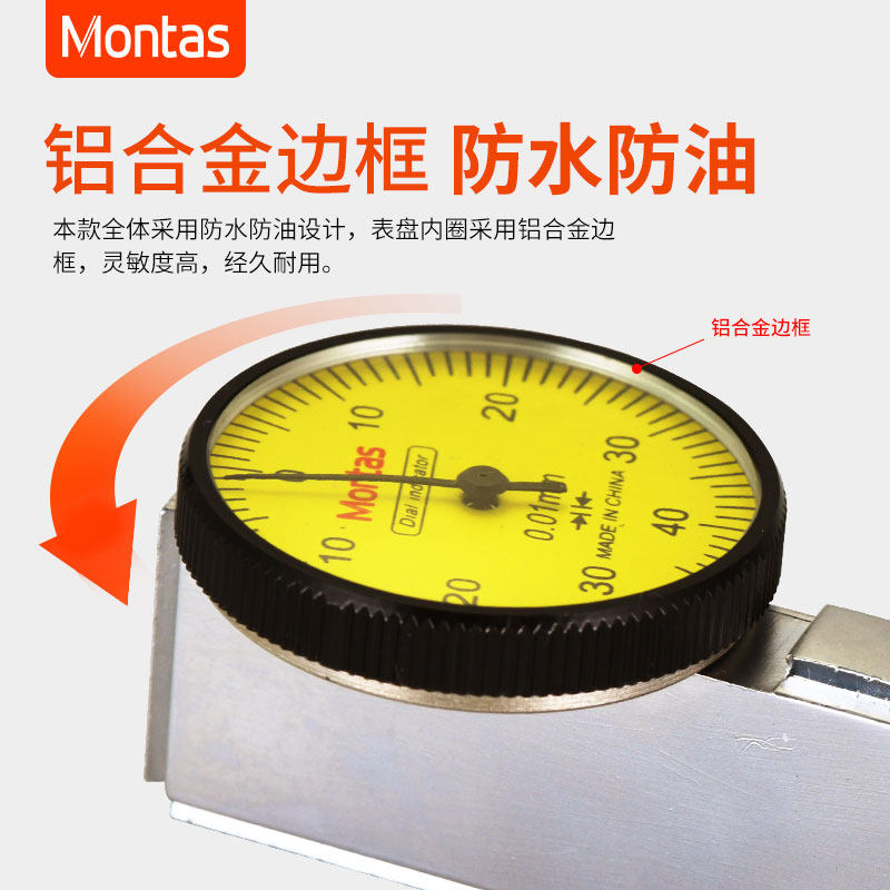 百分表平面校表513-404精密测针头磁力性万向表座 杠杆百分表套装