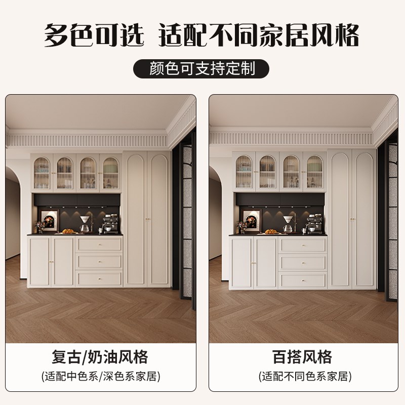 法式复古风餐边柜酒柜一体靠墙客厅收纳储物柜家用橱柜置物柜定制