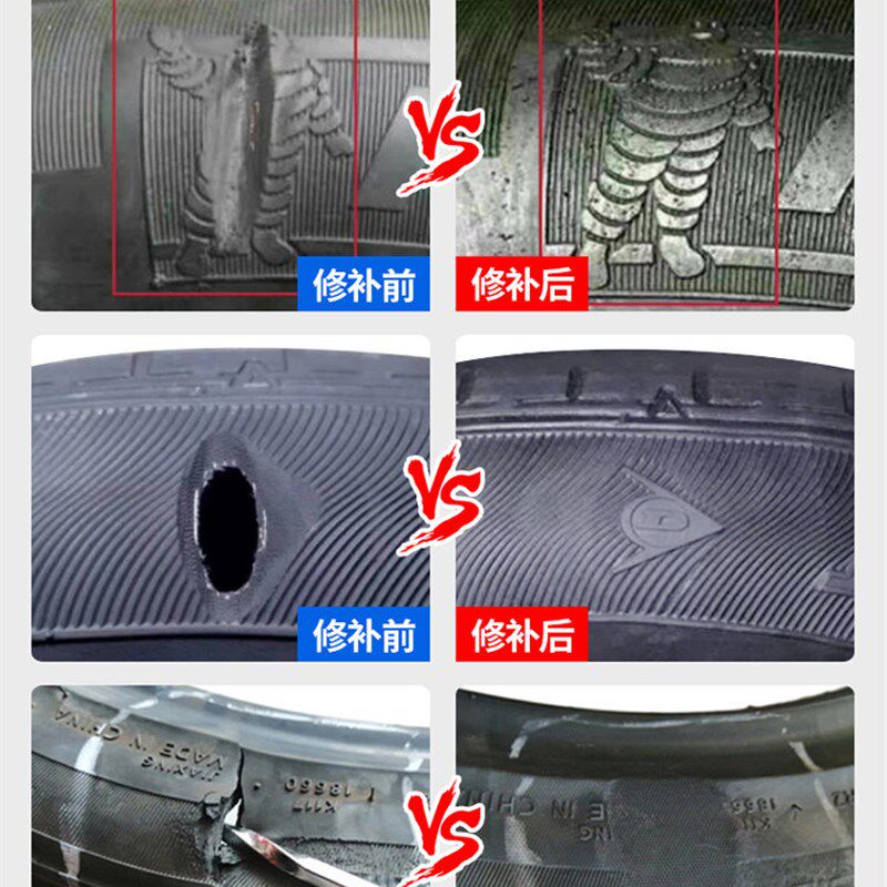 汽车大洞口轮胎补胎机火补硫化机无痕轮胎热补火补机胎底补胎工具