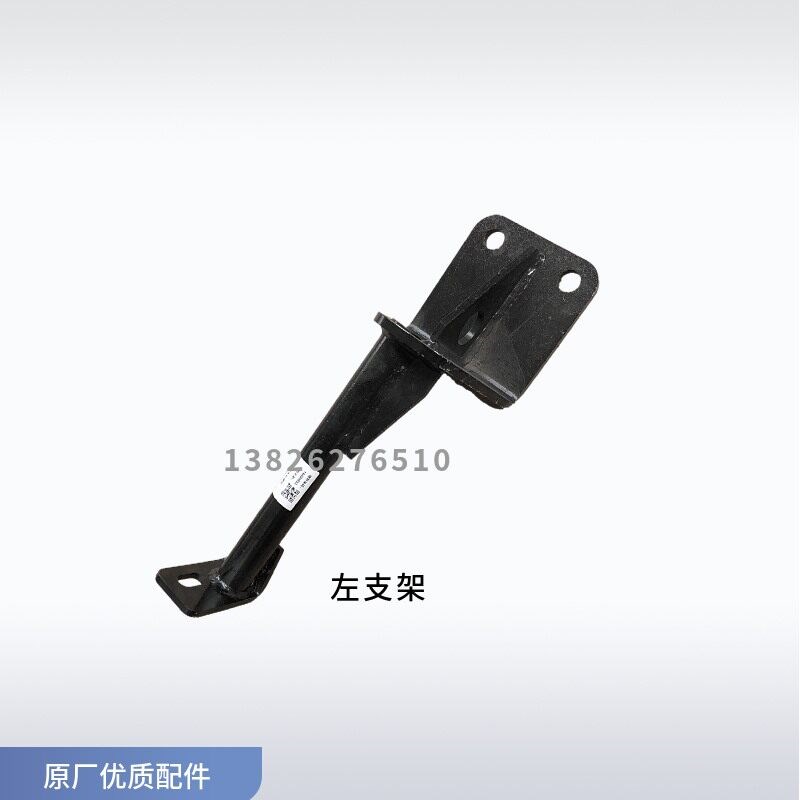 适用三一大灯支架C6C8英杰宏道版搅拌车自卸车前保险杠支架原厂