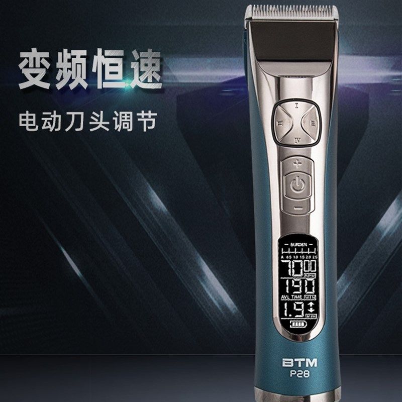 比特美电推剪P28理发器电推剪充电式电动剃头刀成人电推子发廊