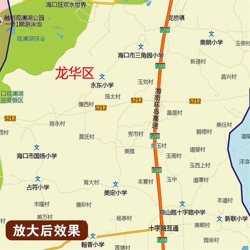 2025新款海口市行政区划地图办公室挂图高清壁贴超大装饰画定制