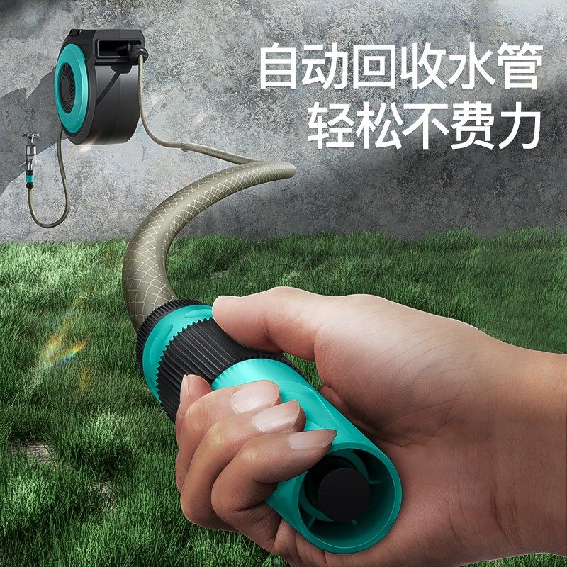 自动伸缩回收水管软管洗车高压水枪家用壁挂式增压冲洗浇水浇菜