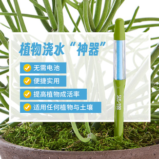 花信水分计SUSTEE土壤水分计植物水份计湿度计检测仪养花懒人浇水