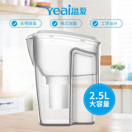 溢爱净水壶家用便携式滤水壶 自来水前置过滤2.5L YE-JSH-280