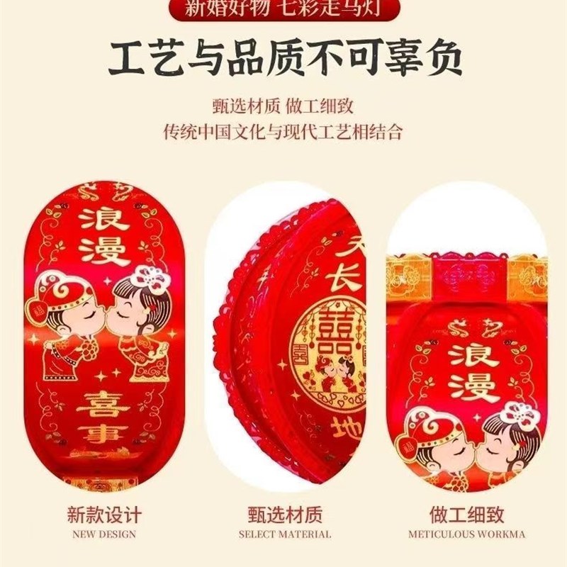 新款结婚灯笼LED喜结良缘大门口室内一对电动旋转灯笼婚庆挂饰