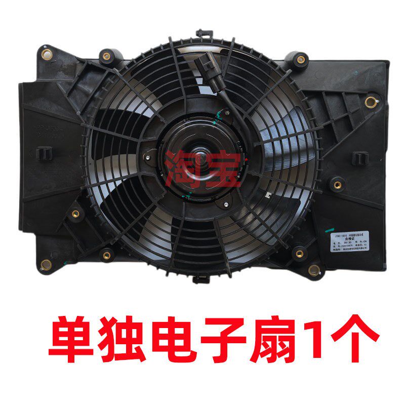五十铃庆铃VC46 VC61巨咖空调散热器总成冷凝器电子扇 散热网原厂