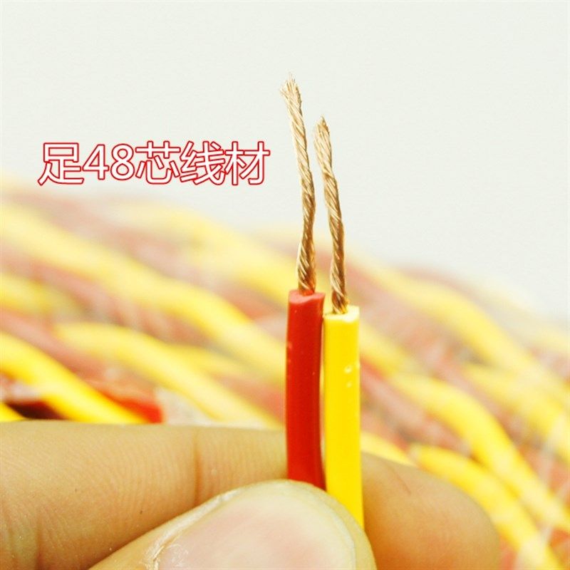 家用电线灯头线纯铜1.5两芯包邮2.5平方铜包铝软线双绞线双芯花线