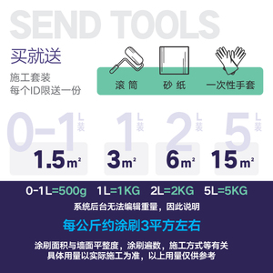 卡度外墙乳胶漆防水防晒外墙涂料室外用自刷油漆白色彩色耐久墙漆