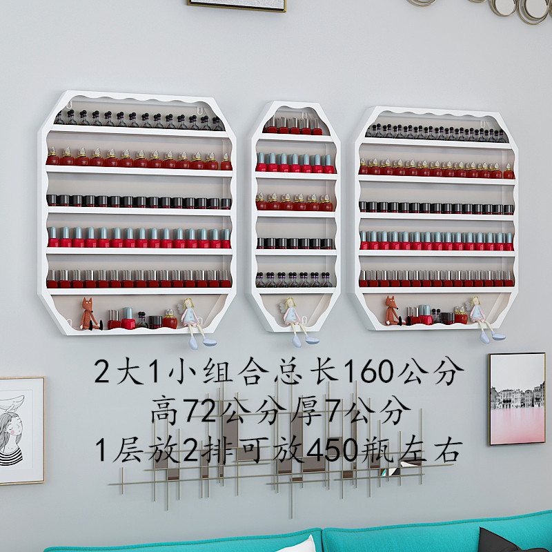 甲油胶展示架美甲胶展示架指甲油架子挂墙铁艺置物架化妆品收纳架