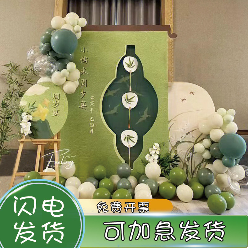 复古绿色系宝宝周岁宴布置气球kt板一百天装饰背景板生日定制套餐
