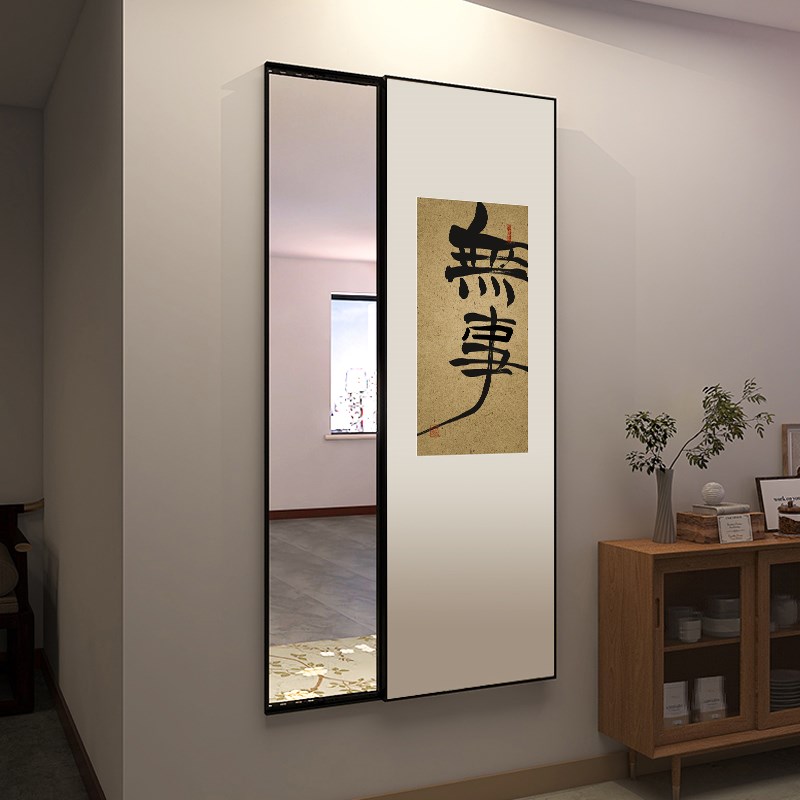 中式入户门推拉全身镜隐藏禅意书法字画玄关装饰画书房穿衣镜壁挂
