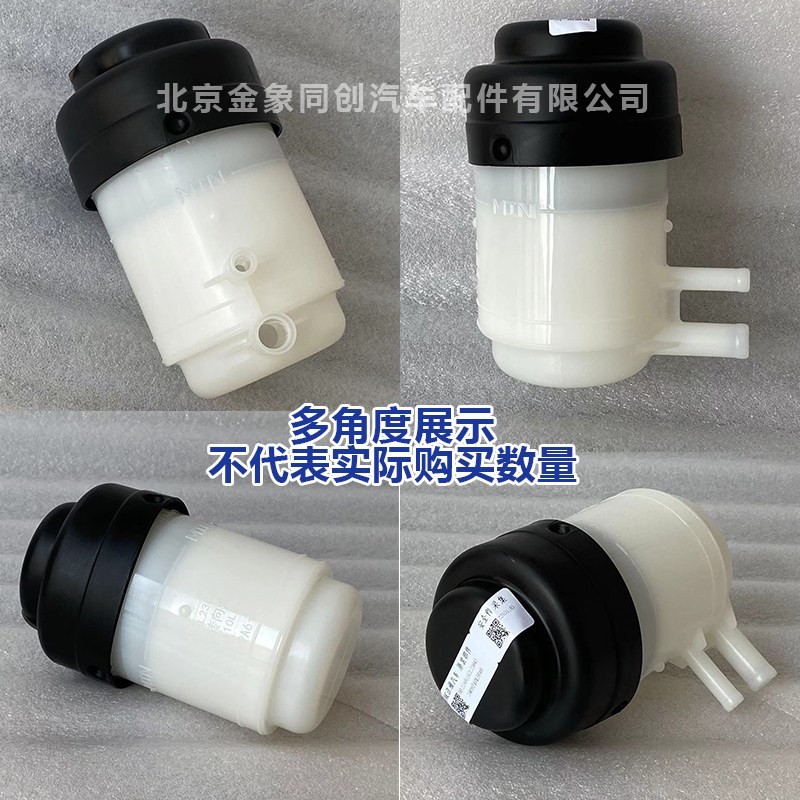 江淮原厂帅铃 骏铃 方向机助力泵 动力转向油壶油罐 3408510LE010