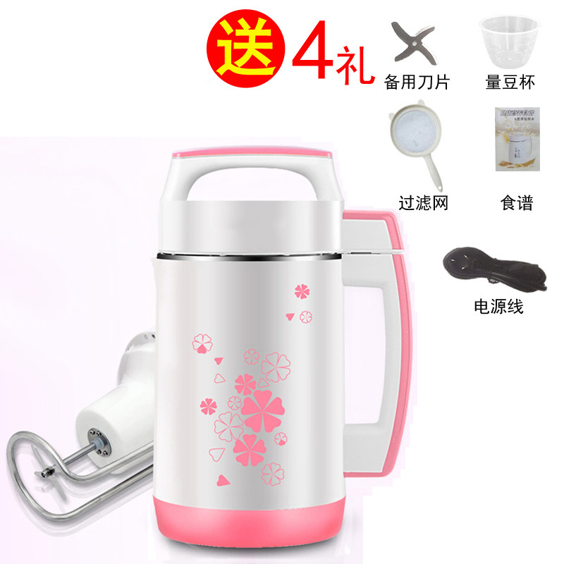 智能家用迷你无网豆浆机破壁全自动小型2-5人加热免煮多功能防烫