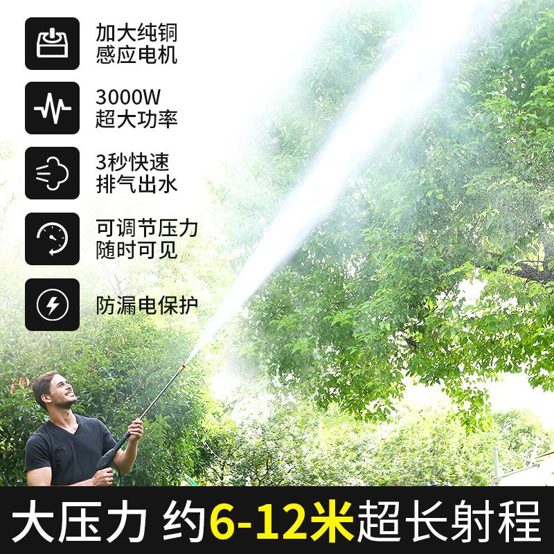 博赫尔洗车机商用高压水枪220V强力洗车店清洗机神器便携全自动抢