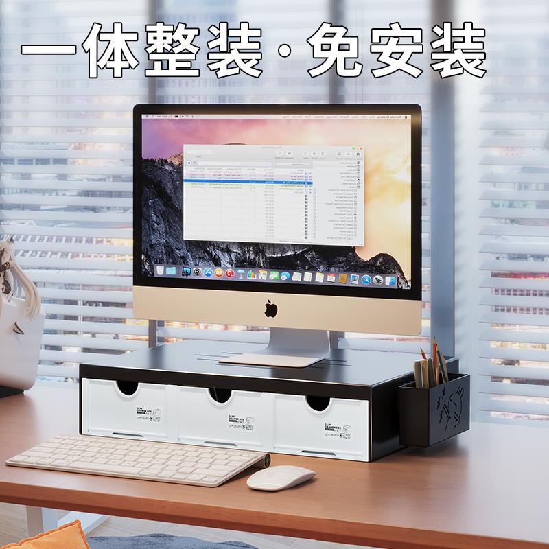 碳钢显示器增高架电脑屏幕置物架多功能台式电竞收纳底座抬高支架