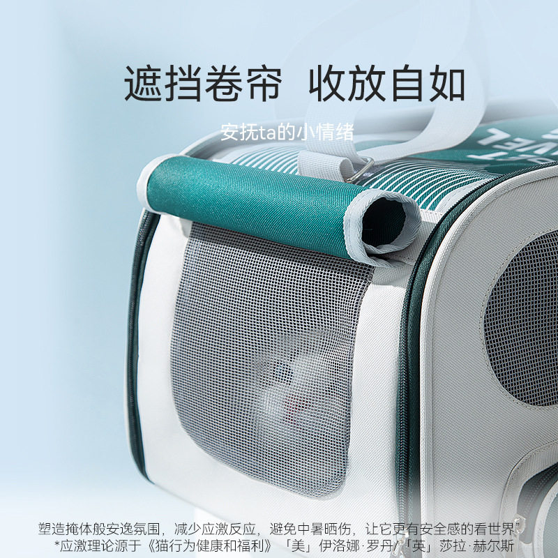 外出猫包可携式透气大容量单肩包太空舱狗狗包坐汽车用品手提宠物