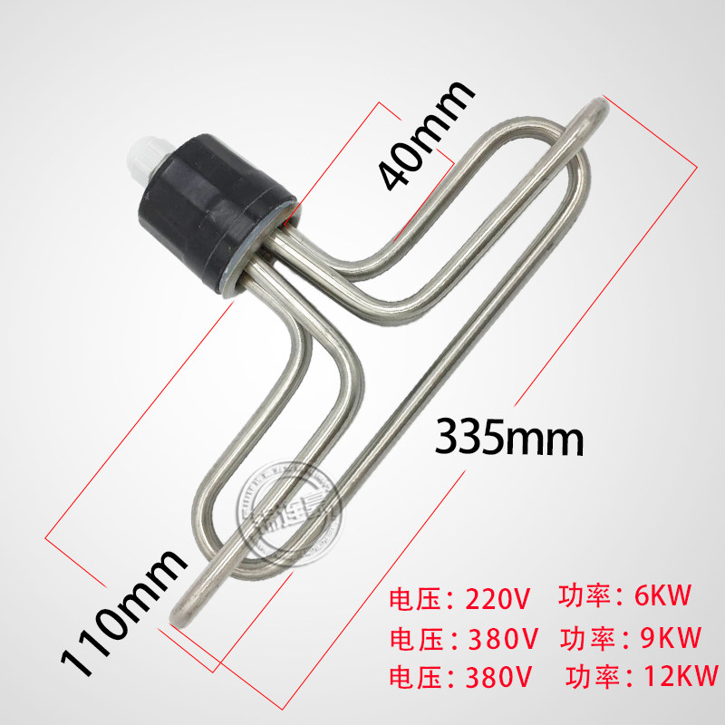 T型圆头蒸饭车加热管 蒸饭机/箱/发热管/电热管 配件220V/380V