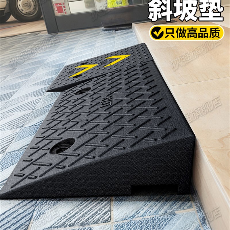 电动车斜坡垫过门槛斜坡橡胶垫家用坡度垫板防滑摩托车门口台阶垫