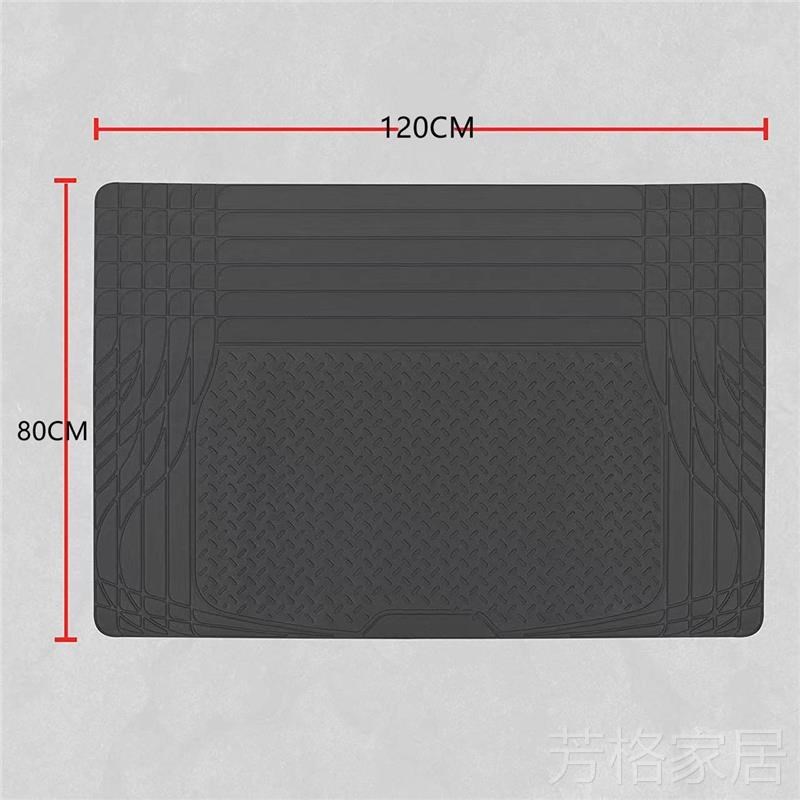 后备箱填平垫可裁剪通用防滑汽车PVC防脏垫减震四季后备箱垫抗磨