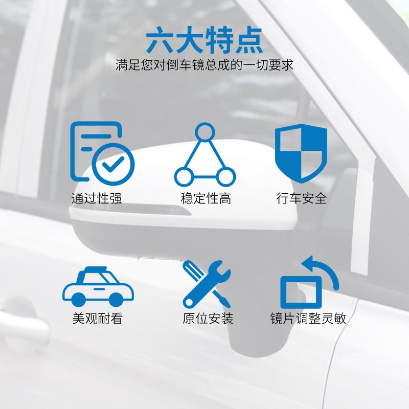 适配江淮瑞风R3倒车镜总成车外后视镜左右反光镜外视镜外壳镜片灯