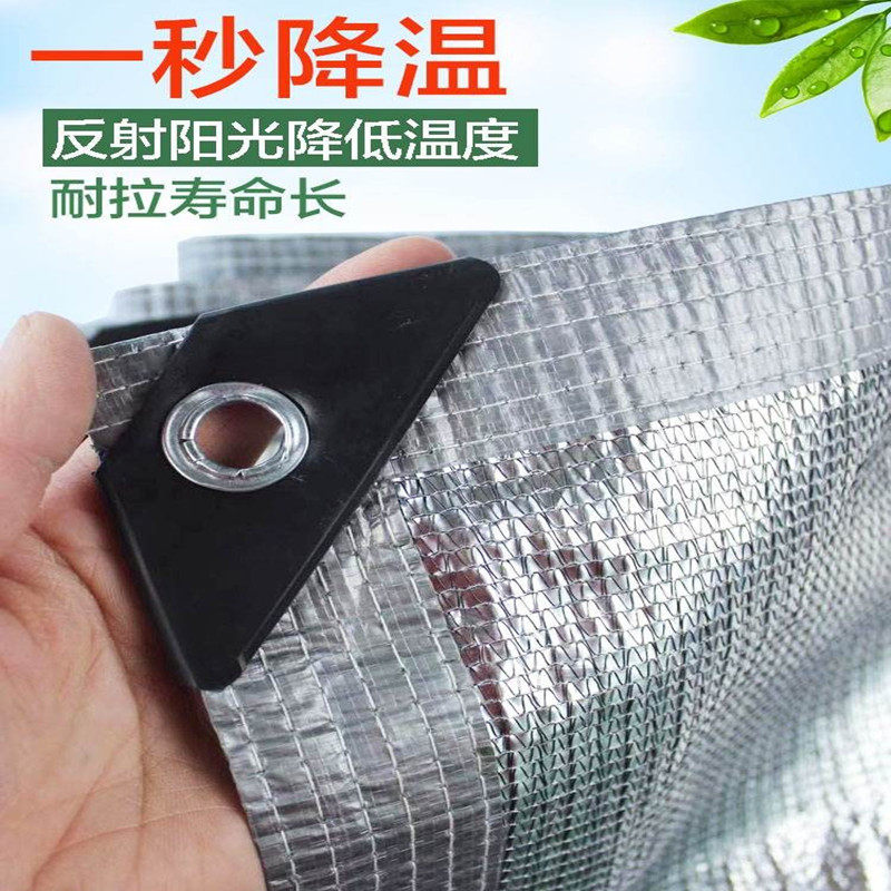 铝箔包边打孔遮阳网防晒网窗户挡太阳网99%遮阳率户外阳台楼防雨
