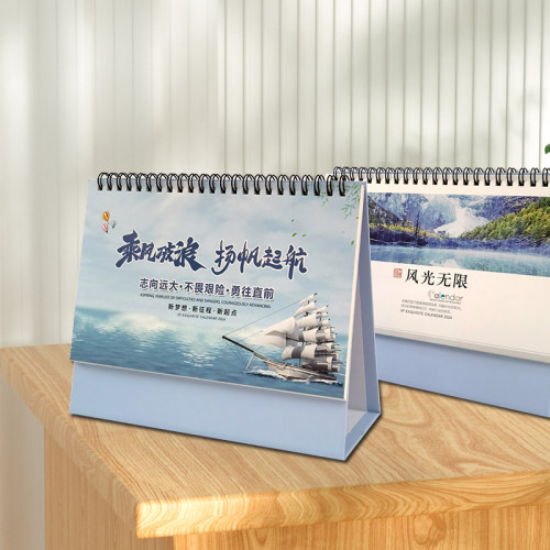 桌面商务计划本记事本日历摆件2024龙年企业广告小桌历月历定做定