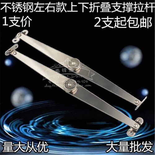 海坦TX90-1限位器开关配电箱机柜门滑撑限位支撑杆配电柜门用配件