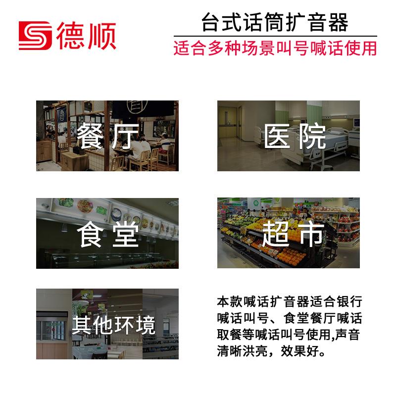 扩音喊话器餐厅厨房学校饭店喇叭壁挂柜台工厂车间广播扬声器