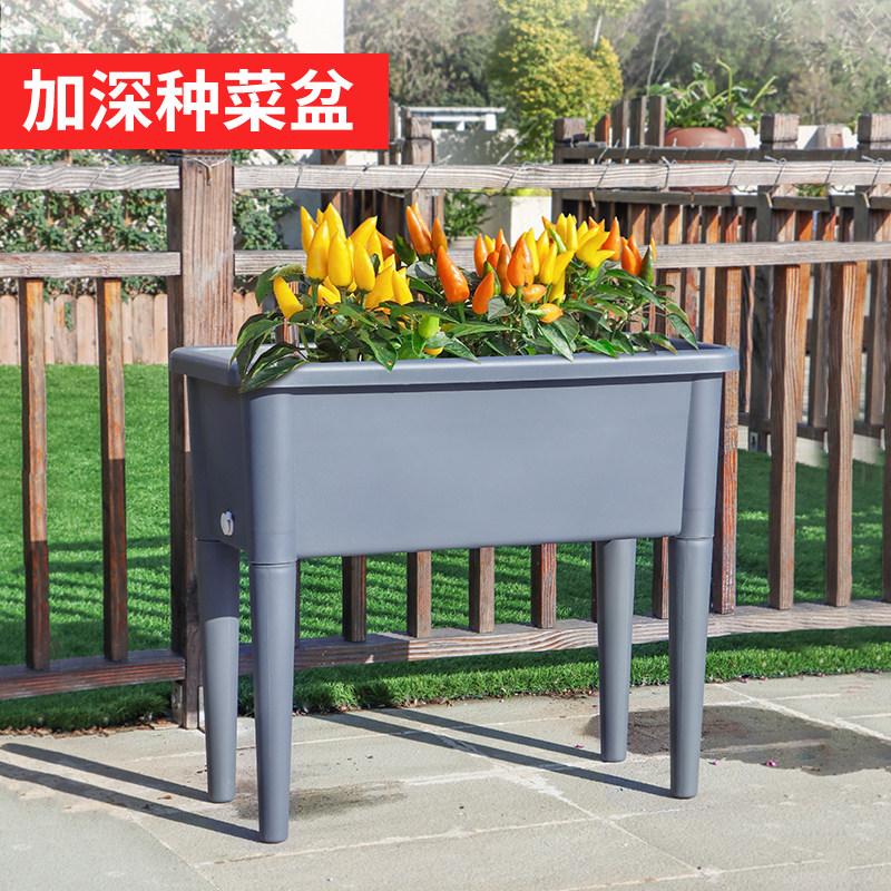 阳台种菜盆长方形特大号种植箱高脚花盆2021新款家庭楼顶蔬菜神器
